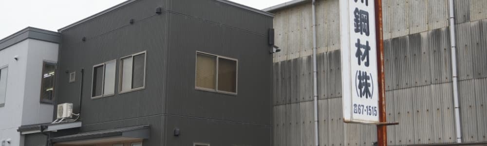 会社概要